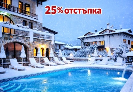 Делник в Арбанаси: 3 = 4 нощувки на човек със закуски и вечери + 2 външни топли джакузита, вътрешен релакс басейн и релакс зона от хотел Винпалас