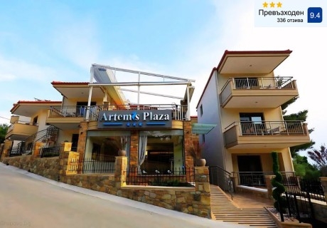 Почивка на 150м. от плажа в Лутра, Гърция: Нощувка за двама или трима в хотел Artemis Plaza