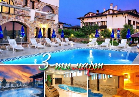 3-ти март в Арбанаси: 1 или 2 нощувки на човек със закуски и Празнична вечеря с музика на живо + вътрешен релакс басейн и релакс зона от хотел Винпалас
