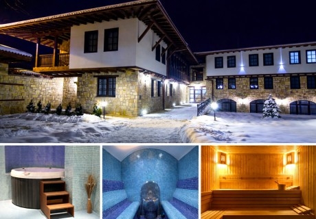Почивка в Арбанаси: Нощувка на човек със закуска + сауна и парна баня от комплекс Арбанашки хан