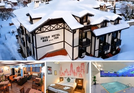 Почивка в Банско: Нощувка на човек със закуска и възможност за вечеря + топъл минерален басейн с хидромасаж от хотел Ида***