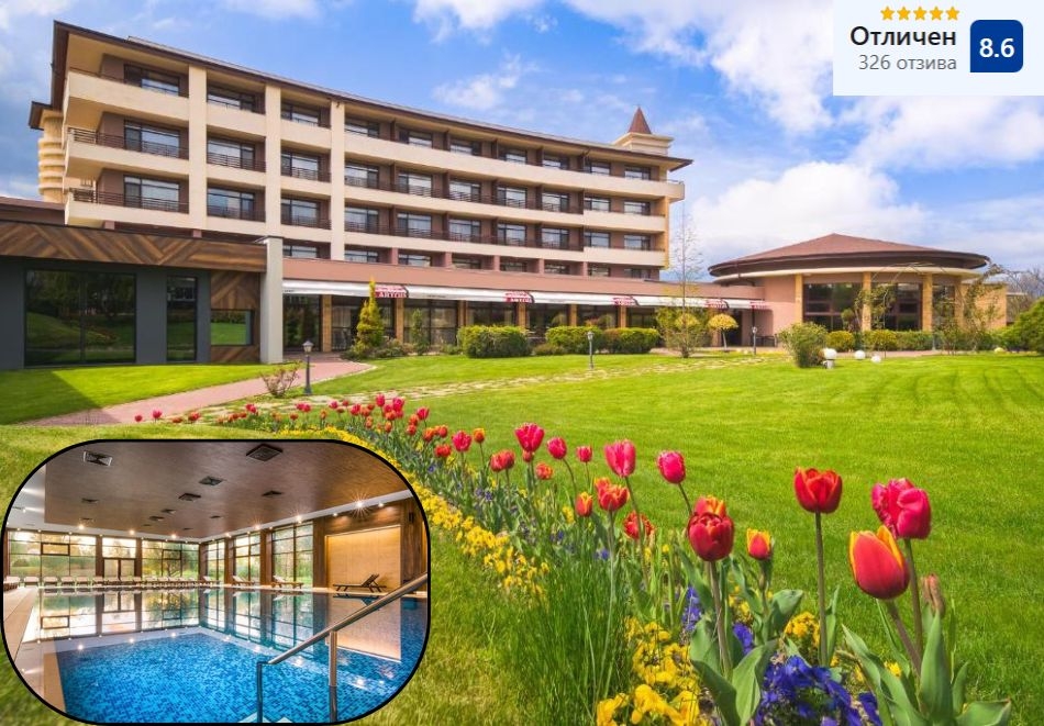 Почивка в Павел баня: Нощувка на човек със закуска и вечеря + басейни с минерална вода и СПА пакет в хотел Севтополис Балнео и СПА****