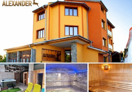 Почивка в Павел баня: Нощувка на човек със закуска или закуска и вечеря + релакс зона от Семеен хотел Александър