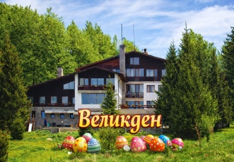 Великден до Габрово: 3 нощувки на човек със закуски и вечери, едната Празнична от хотел Еделвайс, м. Узана