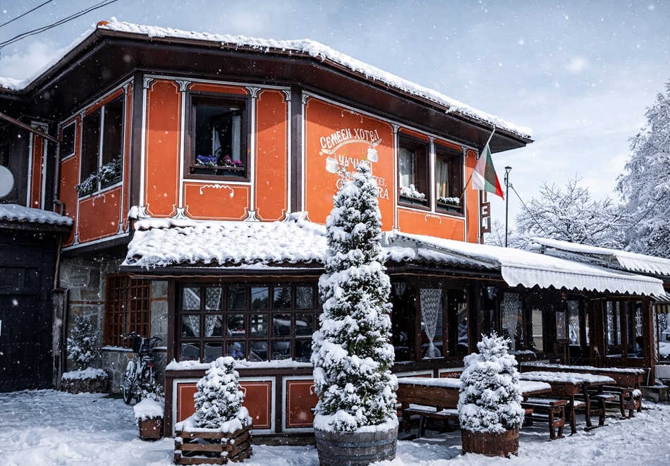 Почивка в Копривщица: Нощувкa на човек със закуска и вечеря в хотел Чучура