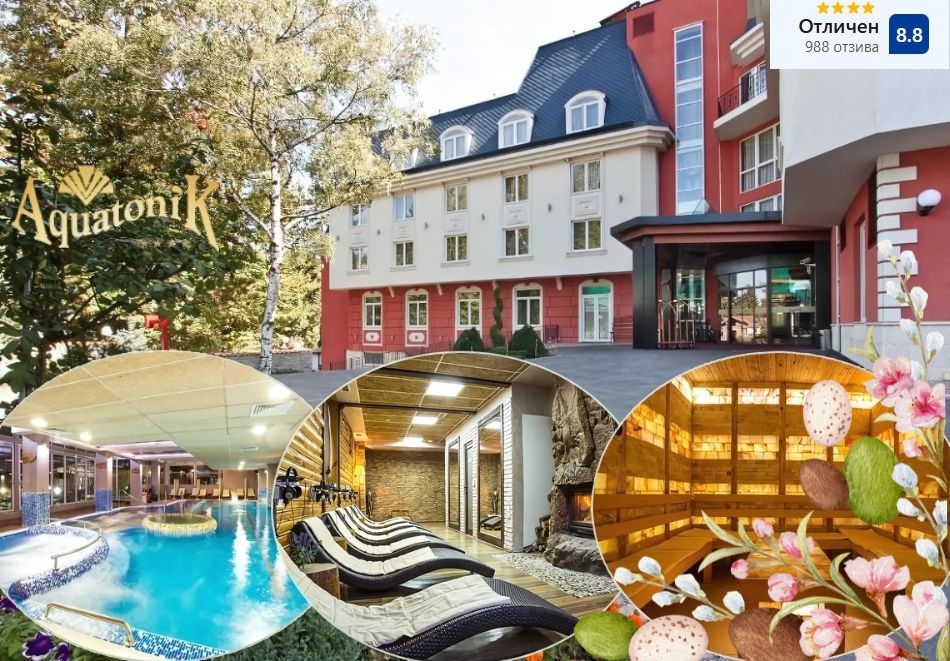 Великден във Велинград: 3 или 4 нощувки на човек със закуски и вечери + Великденски обяд с участието на Поли Паскова + външен и вътрешен минерален басейн и СПА пакет в хотел Акватоник****