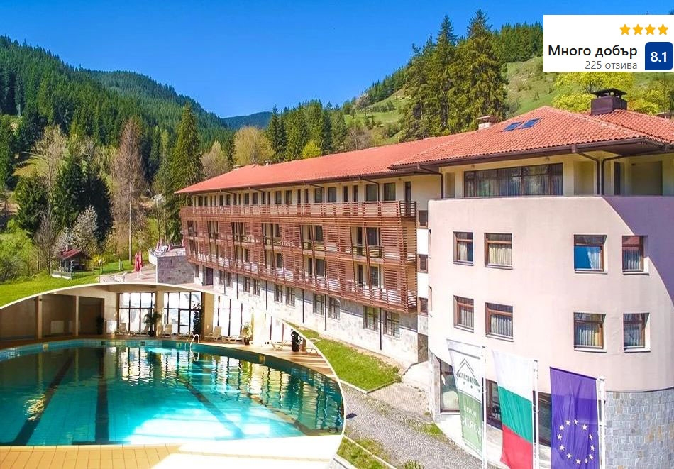 Свети Валентин в Чепеларе: Нощувка на човек със закуска и празнична вечеря + басейн и сауна в хотел Борика****