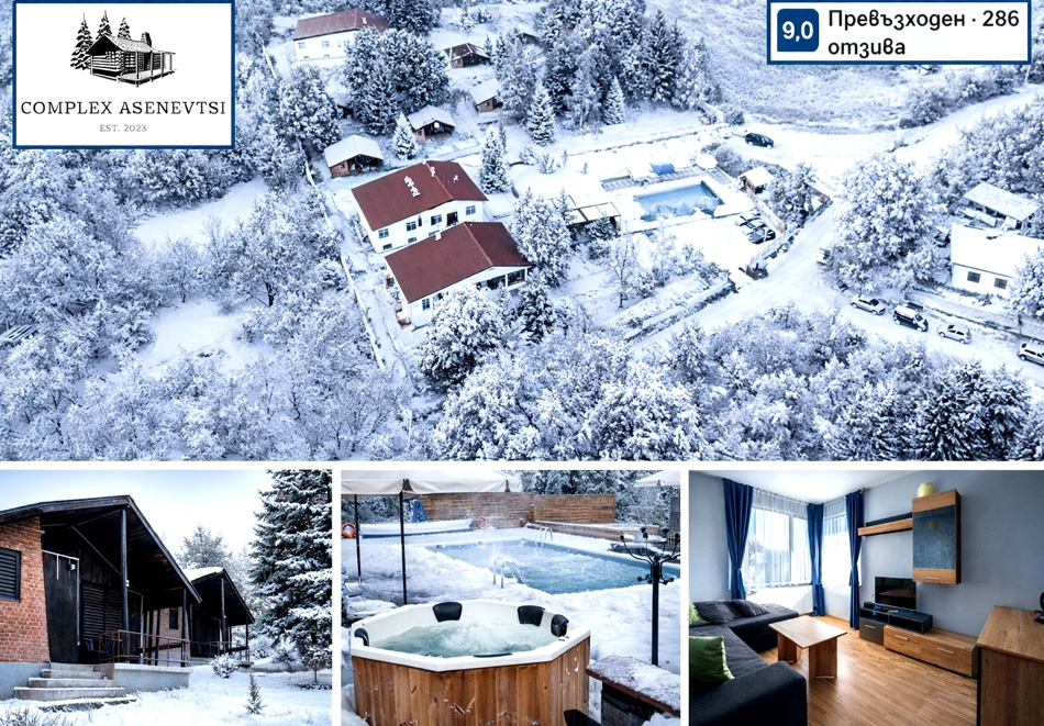 Почивка до Тревненски балкан: Нощувка на човек със закуска или закуска и вечеря + външно джакузи и сауна от Комплекс Асеневци ***, с. Царева ливада