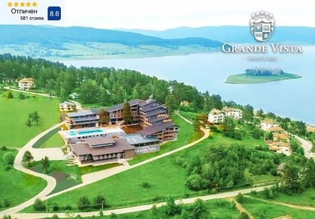 Пролетна ваканция в Цигов Чарк: 2 нощувки на човек със закуски и вечери + басейн и СПА в Гранде Виста Резорт****