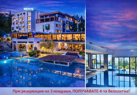 Релакс в Сандански: Нощувка на човек със закуски и вечери + минерални басейни и СПА пакет в хотел Медите СПА Резорт*****. Деца до 11.99г. - БЕЗПЛАТНО!