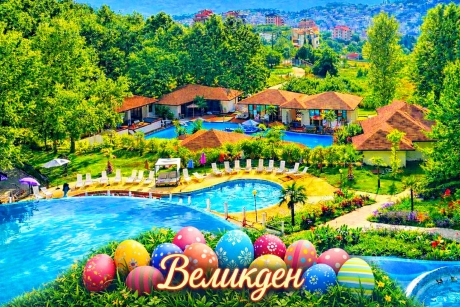 Великден в Сандански: 3 или 4 нощувки във вила от 2 до 6 човека със закуски и вечери + празничен обяд + минерални басейни в СПА вили Медите 5*