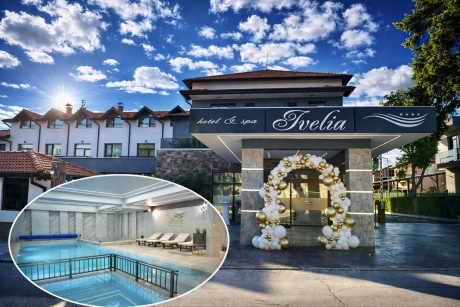 Заповядайте в изцяло реновирания Хотел Ивелия 4*, с. Дъбница, край Огняново – нощувка на човек със закуска, плюс басейн и релакс зона.