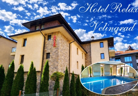 Делнична балнео почивака във Велинград: 5 нощувки на човек със закуски и вечери с възможност за обеди + преглед 4 лечебни процедури на ден и релакс зона в Семеен хотел Релакс