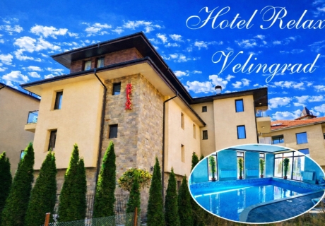 Почивка във Велинград: Нощувка на човек със закуска и вечеря с възможност за обяд + минерален басейн и релакс зона в Семеен хотел Релакс