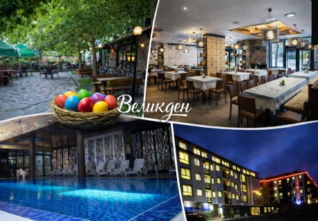 Великден в Банско: 3 нощувки на човек на база All inclusive + празничен великденски обяд + басейн и уелнес пакет в Каза Карина****