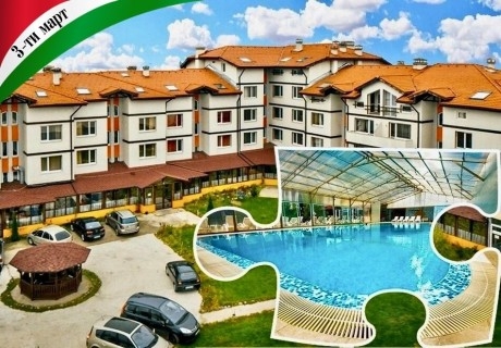 3-ти март в с. Баня до Банско: 3 нощувки на човек със закуски и вечери, едната празнична с DJ + закрит минерален басейн и релакс пакет в хотел Вита Спрингс