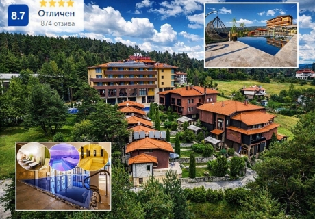 От 05.04 до 09.04 в Цигов Чарк: 4 нощувки за двама със закуски и вечери + басейн и релакс зона в четиризвездния Спа Ризорт Каталина