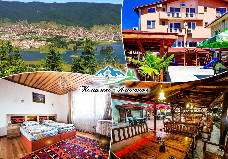 Релакс в Родопите до язовир Доспат: Нощувка за двама или трима в хотел Аликанте***, Сърница.