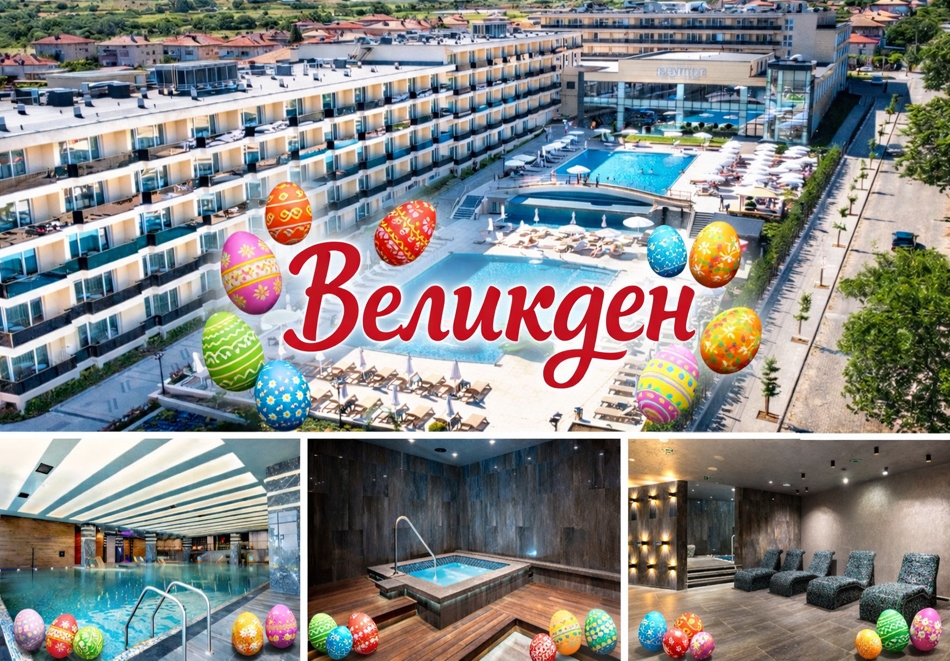 Великден в Хисаря: 3 нощувки на човек със закуски и вечери, едната Празнична с участието на Славка Калчева, Камелия, Начко Богданов цигулка и Ди Джей + вътрешни минерални басейни и СПА зона от СПА хотел Империя*****