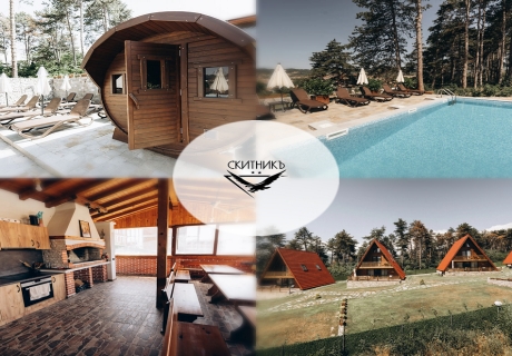 Релакс край Панагюрище: Нощувка за двама или наем на самостоятелни къщи с капацитет 20 човека + минерален басейн, релакс зона и механа в Комплекс Скитникъ, Стрелча