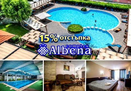 Лято в Хисаря: Нощувка на човек със закуска и вечеря + външен, вътрешен басейн с минерална вода и релакс зона от хотел Албена