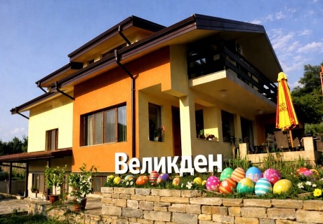 Великден края Трявна: 3 нощувки за 15 човека и ползване на оборудвана кухня и механа от Семеен хотел Куклите 2