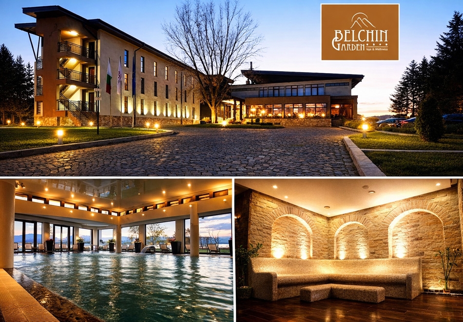 СПА УИКЕНД в Белчин Баня: 2 нощувки на човек със закуски + СПА терапия за всеки възрастен гост, закрит минерален басейн и СПА зона от хотел Белчин Гардън****