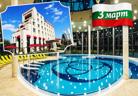 Релакс и Спа за 3 март в Павел баня: 2 или 3 нощувки на човек със закуски и вечери + 2 минерални басейна в Балнеохотел Дианамар 5*