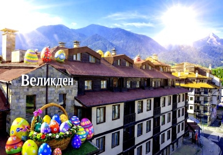 Великден в Банско: 3 нощувки на човек на база  All Inclusive + Великденска вечеря + топъл басейн и термална зона от Вихрен Роял Палас ****