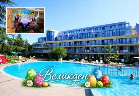 Великден в Св. Св. Константин и Елена: 3 нощувки на човек на база All Inclusive + празнична вечеря с богата програма в хотел Корал****