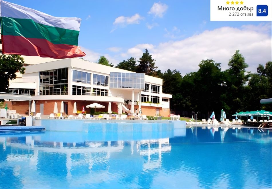 Пролетна ваканция в Хисаря: 2 или 3 нощувки на човек със закуски или закуски и вечери + минерални басейни и релакс център в хотел Хисар****