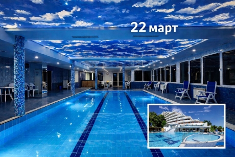 20 - 22 март в Златни пясъци: Нощувка за двама на база All inclusive + басейн, релакс зона, паркинг и вечеря с  музика на живо в хотел Плиска***