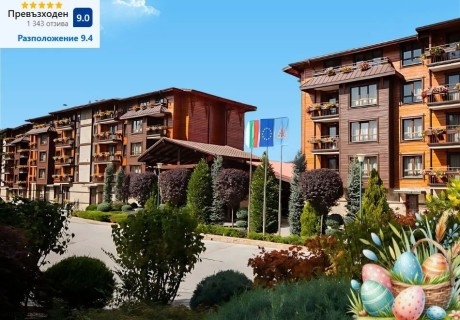 Великден във Велинград: 3 нощувки на човек със закуски и вечери + празнична програма + вътрешен и външен минерален басейн и СПА зона в Макси Парк Хотел и Спа*****! Две деца до 11.99г. БЕЗПЛАТНО!