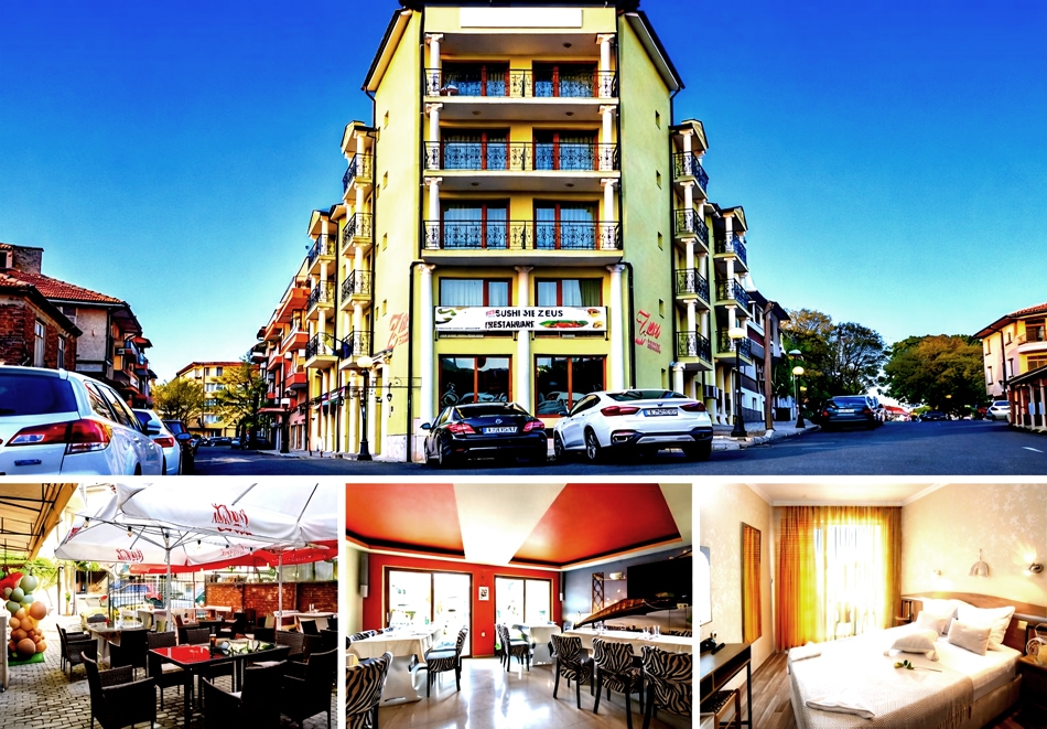 Почивка в Поморие! Нощувка на човек със закуска или закуска и вечеря от хотел Зевс