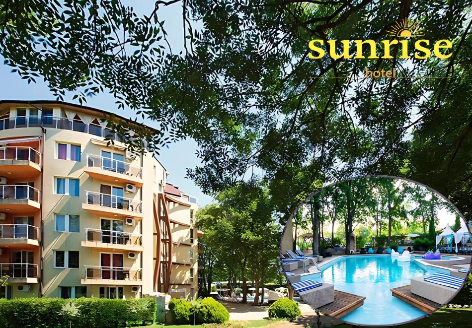 Топ сезон в Приморско: Нощувка на човек на база All Inclusive + басейн в хотел Сънрайз