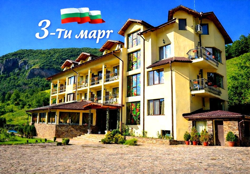 3-ти март в Рибарица: 2 нощувки на човек със закуски, обяд и вечери от хотел Вежен***