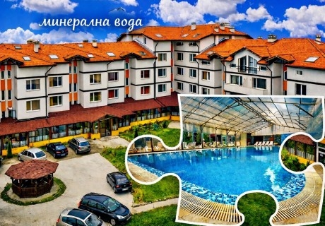 Релакс в с. Баня до Банско: Нощувка на човек със закуска и вечеря + закрит минерален басейн и релакс пакет в хотел Вита Спрингс