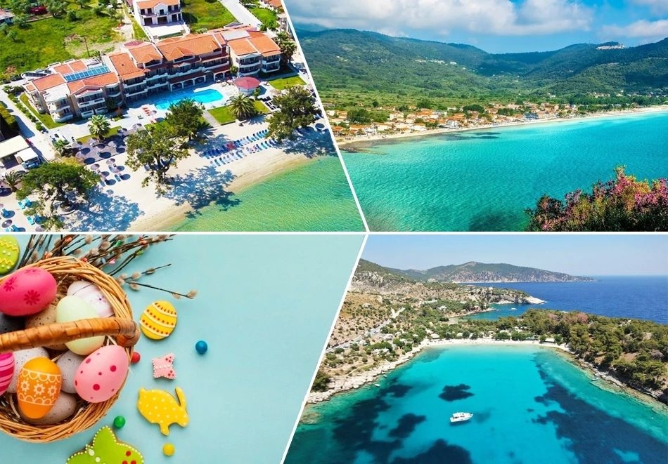 Великден на о. Тасос, Гърция + посещение на Кавала: Автобусен транспорт + 3 нощувки на човек със закуски, 2 вечери и Великденски обяд с жива музика в хотел Rachoni Bay Resort