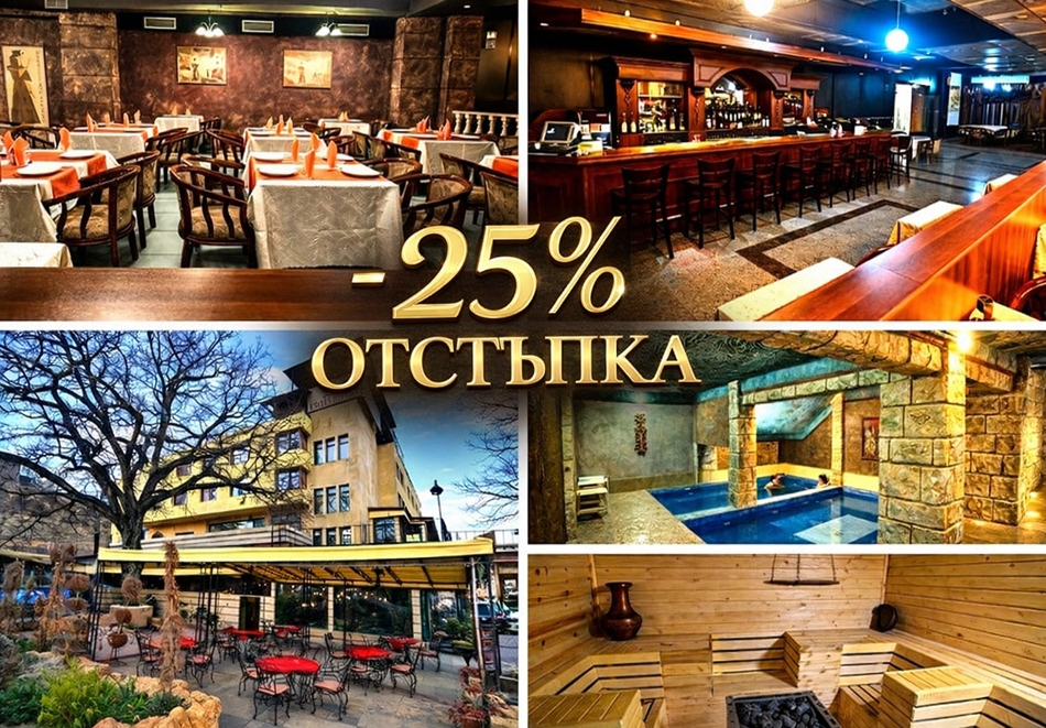 Промоция за Велинград: 3 = 4 нощувки на човек със закуски и вечери + закрит минерален басейн и релакс зона от хотел Рила