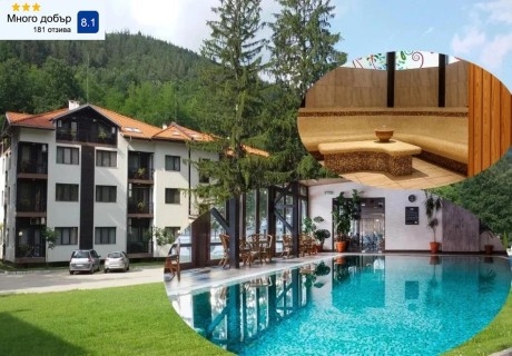 24 май в Троянския балкан: 3 нощувки на човек със закуски и вечери + топло външно джакузи, басейн и релакс пакет в комплекс Острова, с. Бели Осъм