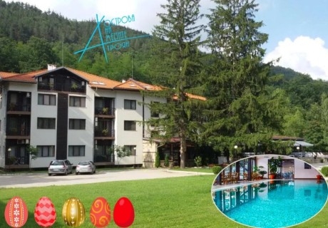 Великден в Троянския балкан: 3 нощувки на човек със закуски и вечери + топло външно джакузи, басейн и релакс пакет в комплекс Острова, с. Бели Осъм