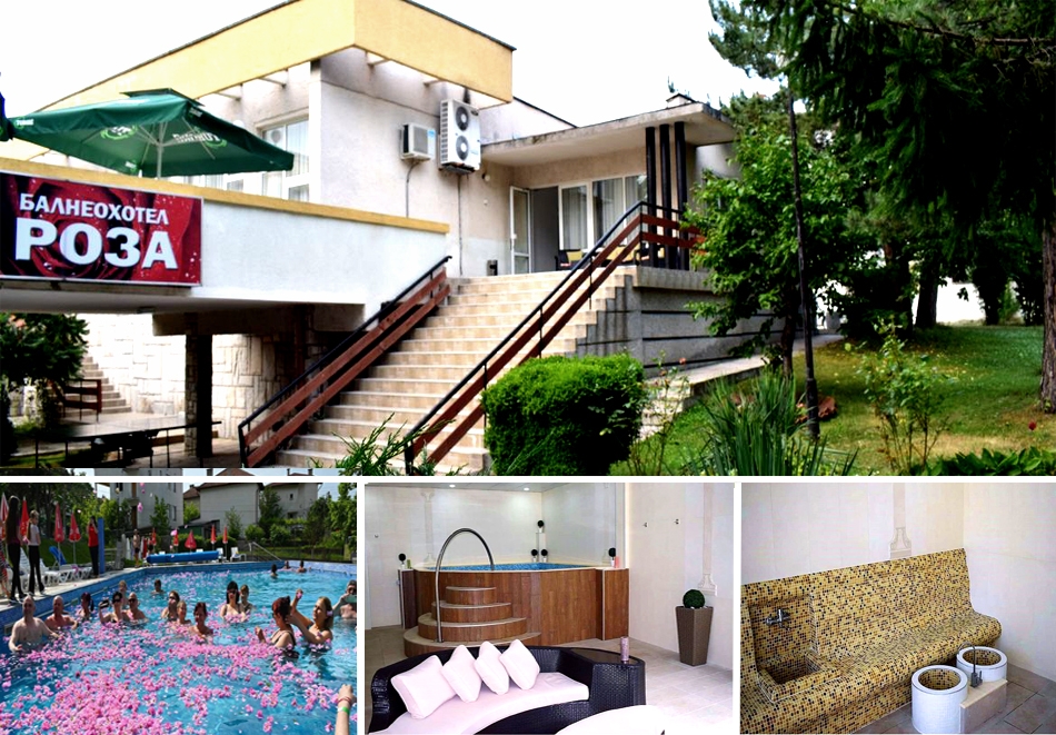 Април в Балнеохотел Роза, Стрелча: 5 нощувки на човек със закуски, обеди и вечери + 2 вътрешни минерални басейна + медицински преглед и процедури.