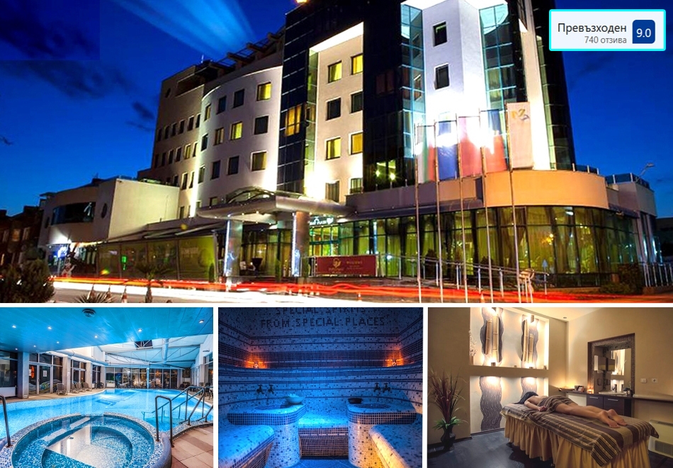 Почивка в Луковит: 2 нощувки на човек със закуски + басейн и СПА зона от хотел Дипломат Плаза****. Дете до 12г. - БЕЗПЛАТНО!