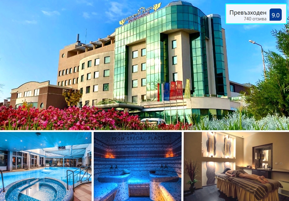 Почивка в Луковит: Нощувка на човек със закуска и вечеря + басейн и СПА зона от хотел Дипломат Плаза****