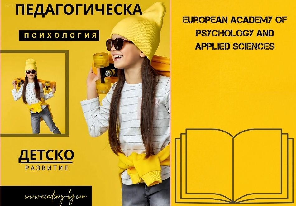 Онлайн курс: 