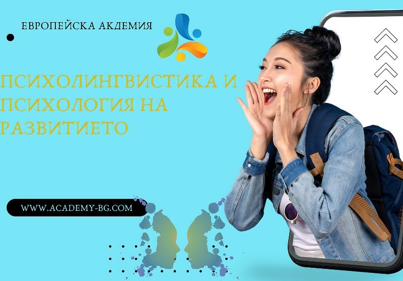 Онлайн курс: 