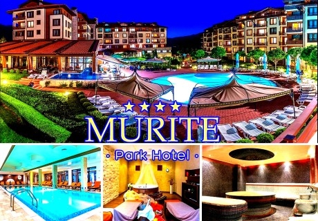 Почивка край Банско: Нощувка на човек със закуска и вечеря или на база All Inclusive + вътрешен басейн и релакс зона от Мурите Парк Хотел****