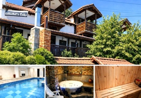 Почивка в Огняново: Нощувка на човек със закуска и вечеря + вътрешен басейн с минерална вода, джакузи и сауна от Алексова къща