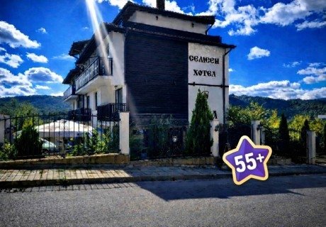 Златна възраст 55+ в Трявна: Нощувка за двама със закуска и вечеря в хотел Бела
