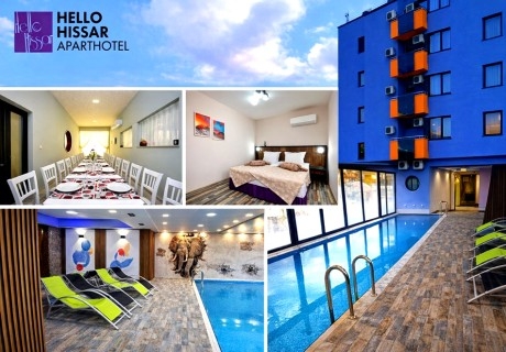 Почивка в Хисаря: Нощувка на човек със закуска + минерален басейн и релакс зона от хотел Хелоу Хисар